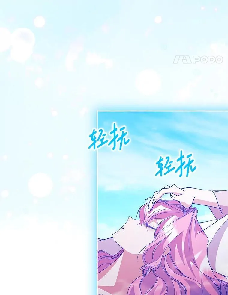54.彻底堕落95
