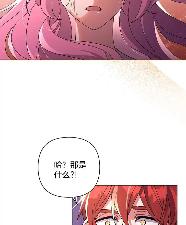 35.第三条路68