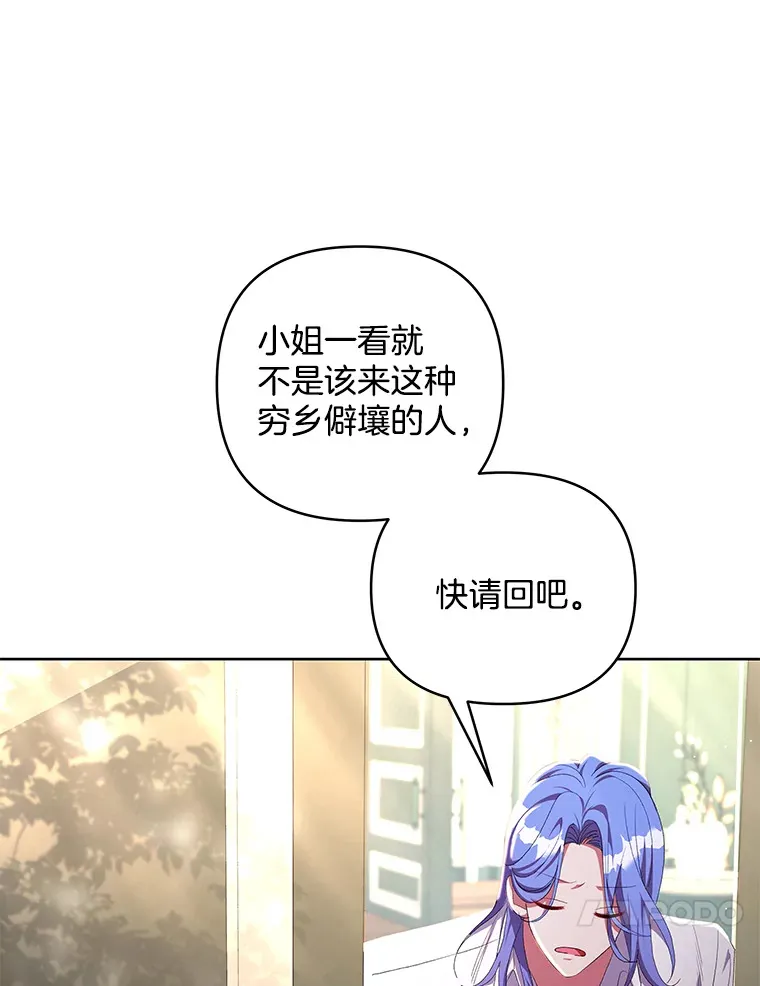 20.尘世珍珠10