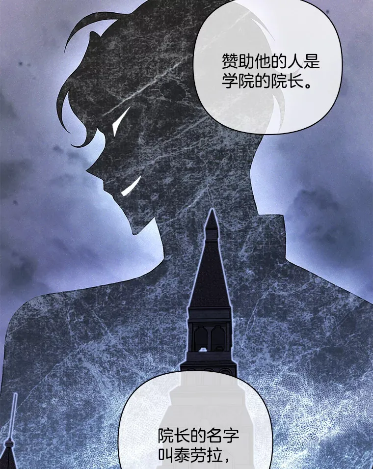 24.预临反击68