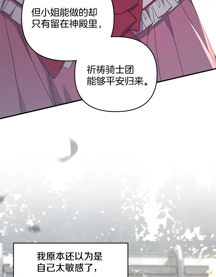 26.沁园春色61