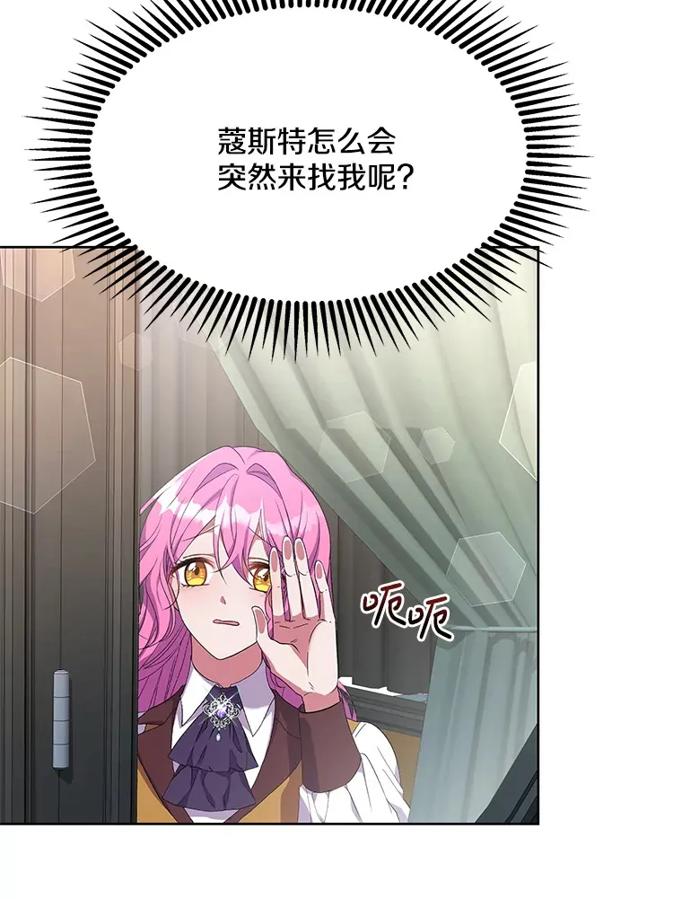 12.熔解石心45