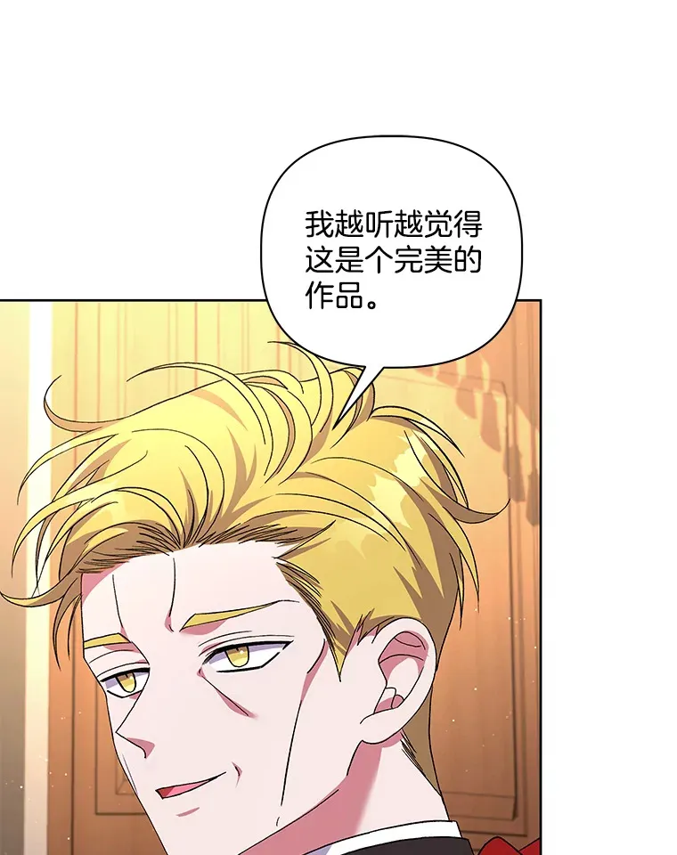 24.预临反击100