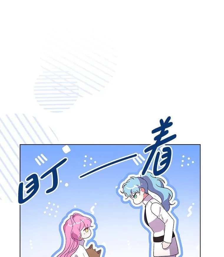 47.圣地传说11