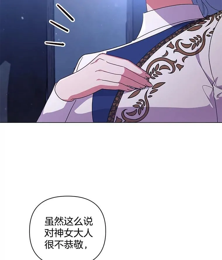 47.圣地传说26