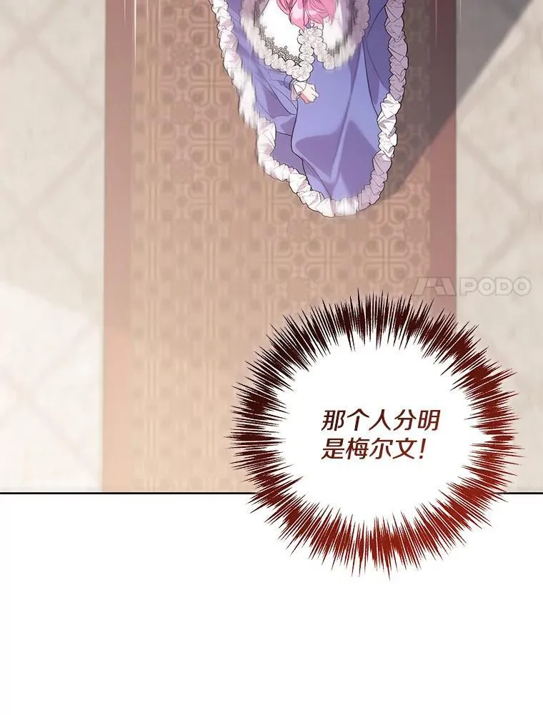 52.她真的来了27