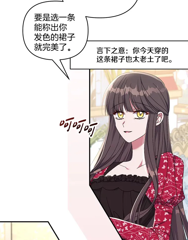 26.沁园春色12