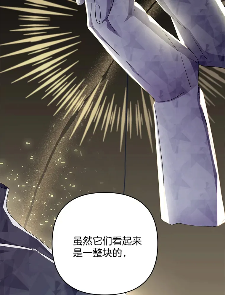 20.尘世珍珠59