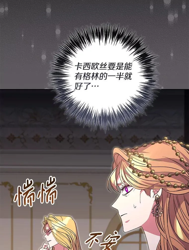 50.去给我调查清楚64