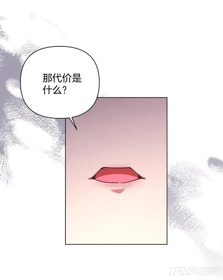 46.龙之夙愿37