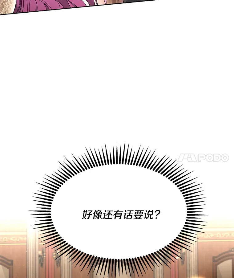 24.预临反击3