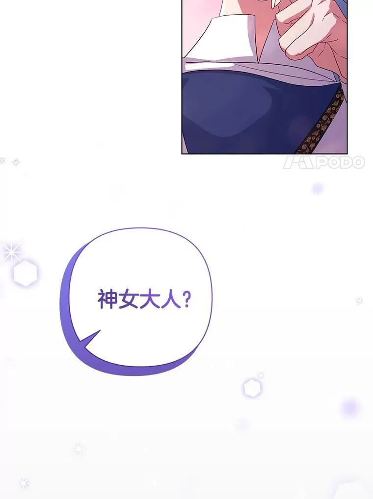 46.龙之夙愿99