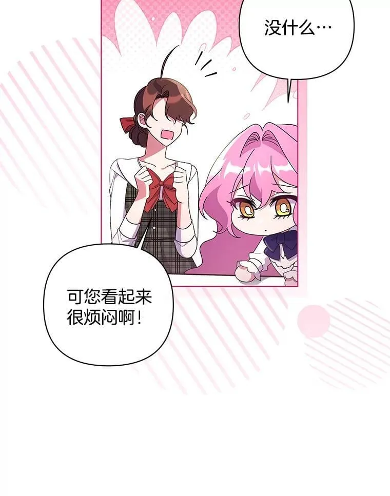 41.交给你来决定63