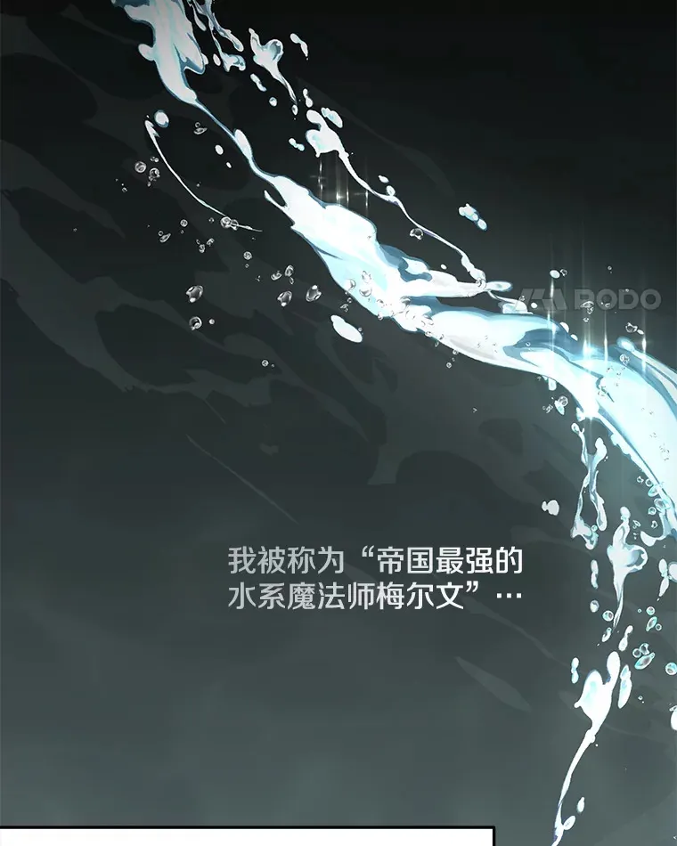 27.恶骨嶙峋22