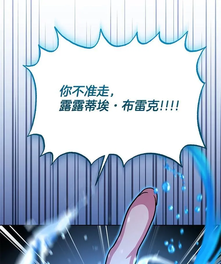 53.全都是你的错80