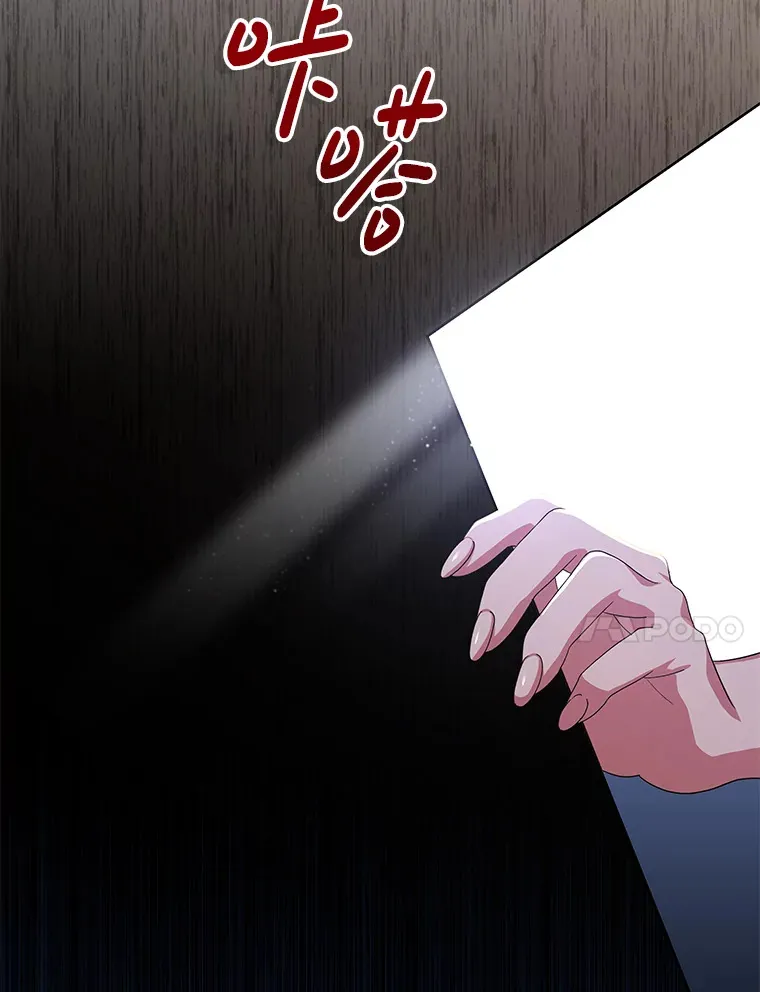 33.光之援军27