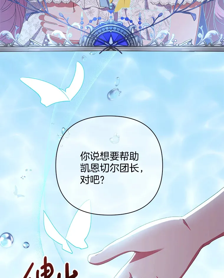 19.战前准备58