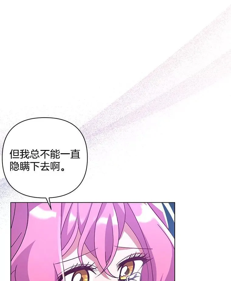 37.物极必反80