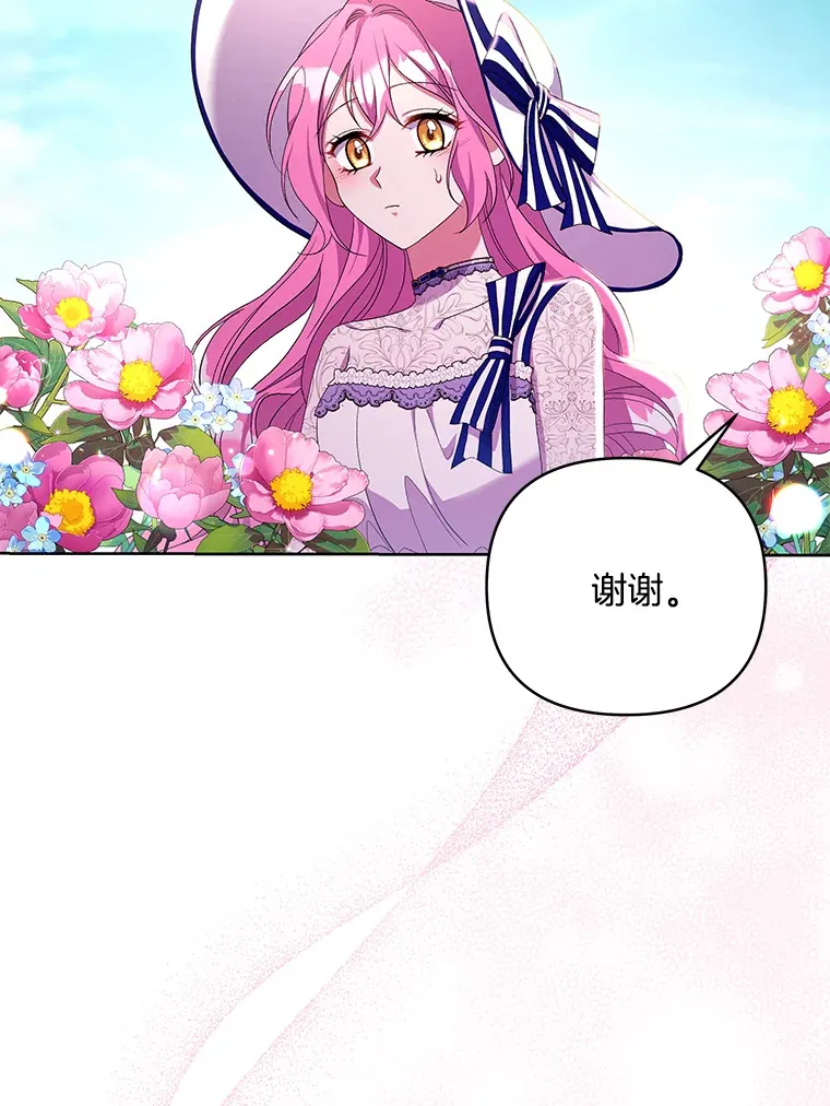 17.阳光明媚108