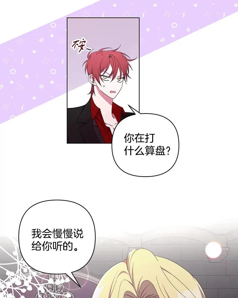 30.来者不善69