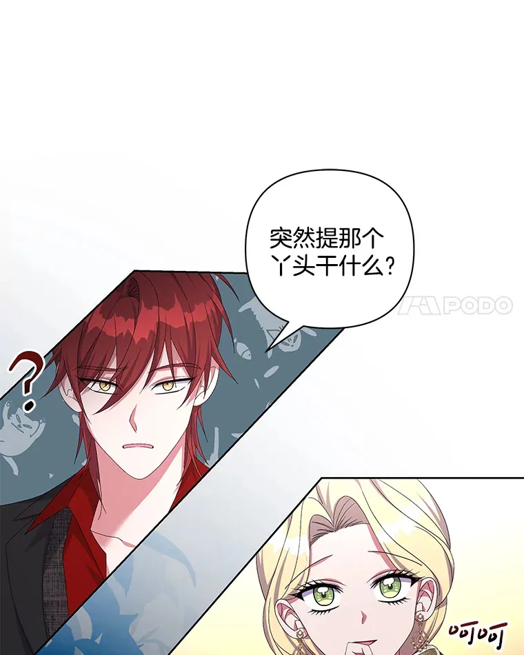 30.来者不善21