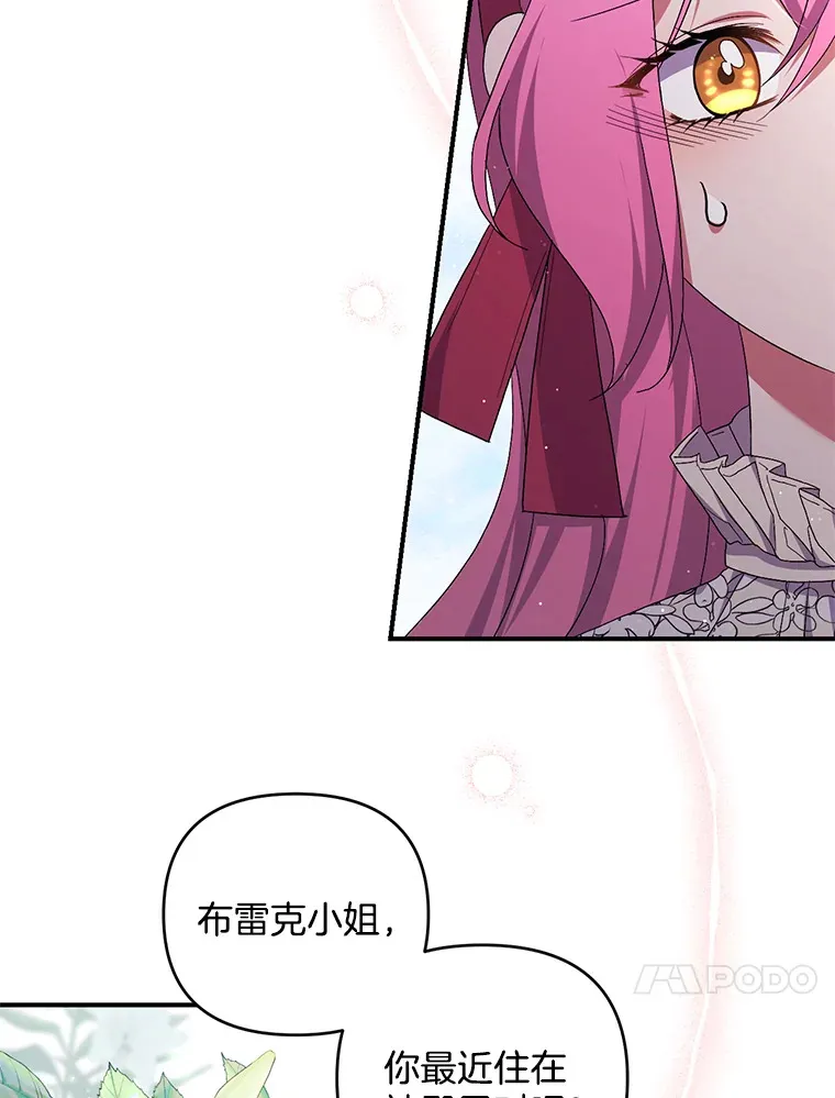 26.沁园春色46