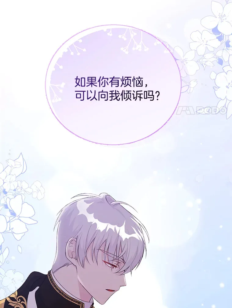 8.花又复明63