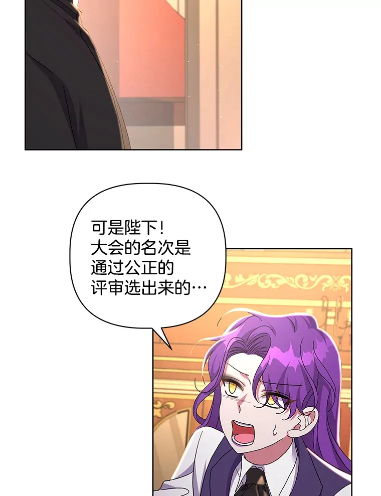 24.预临反击52
