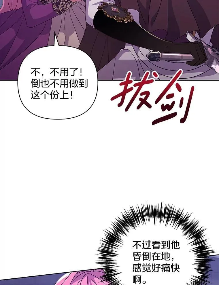 36.时滞圣域8