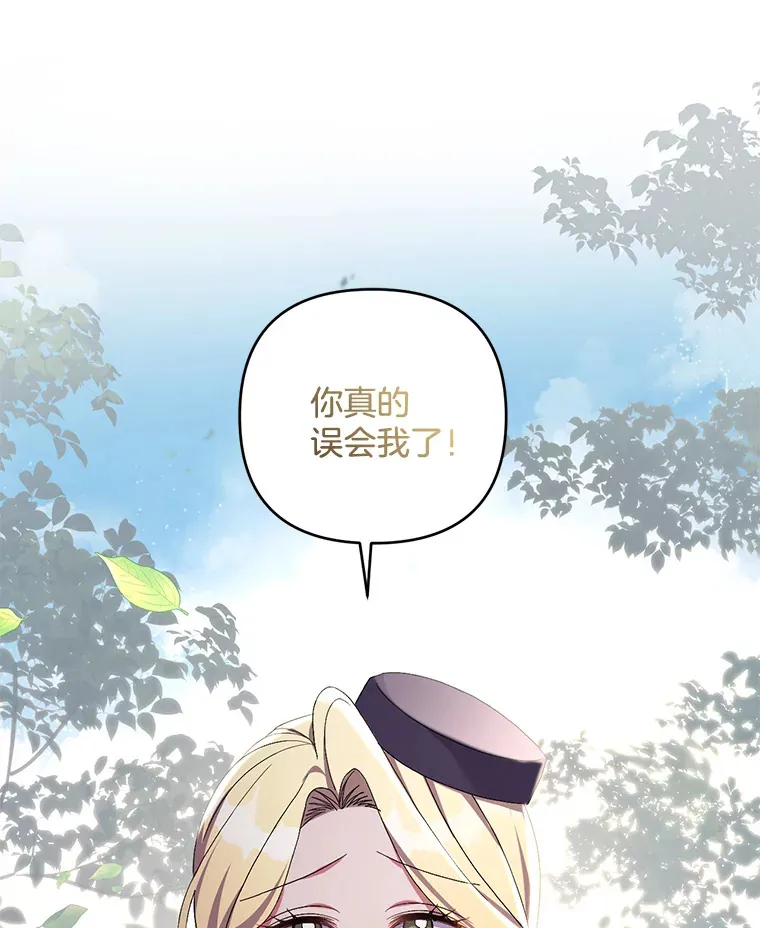 26.沁园春色74