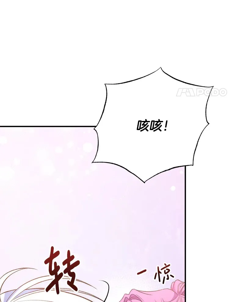 4.飞升旧景37