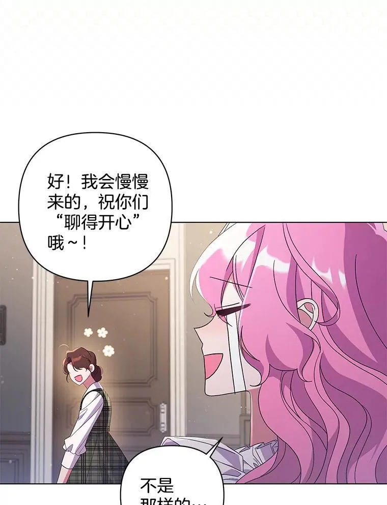 41.交给你来决定73