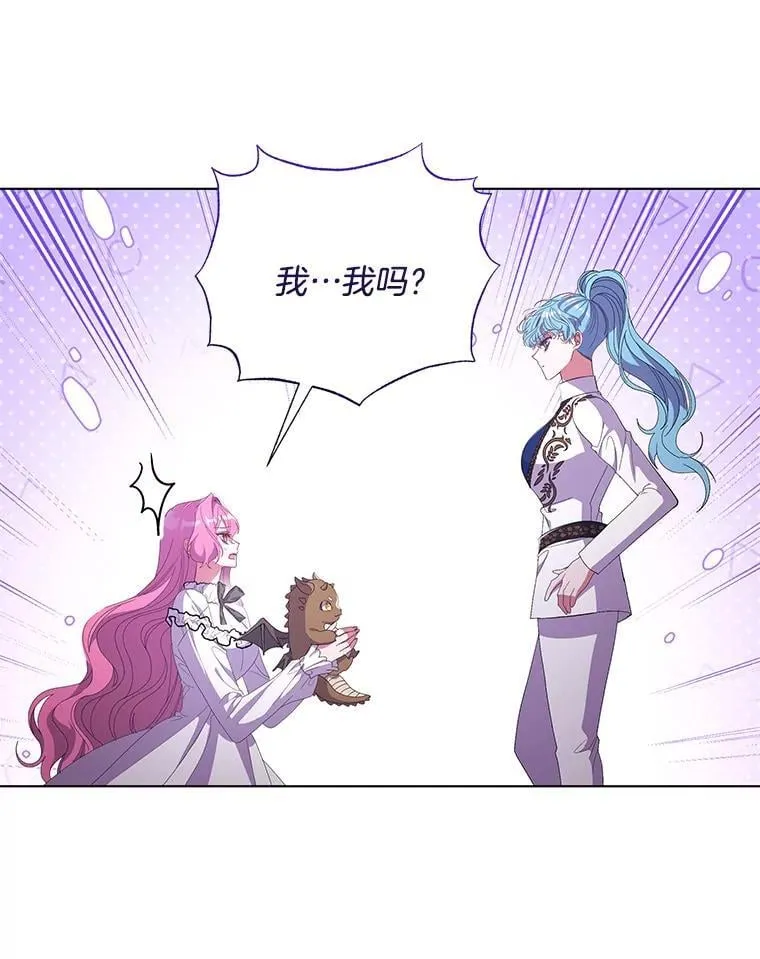 47.圣地传说32