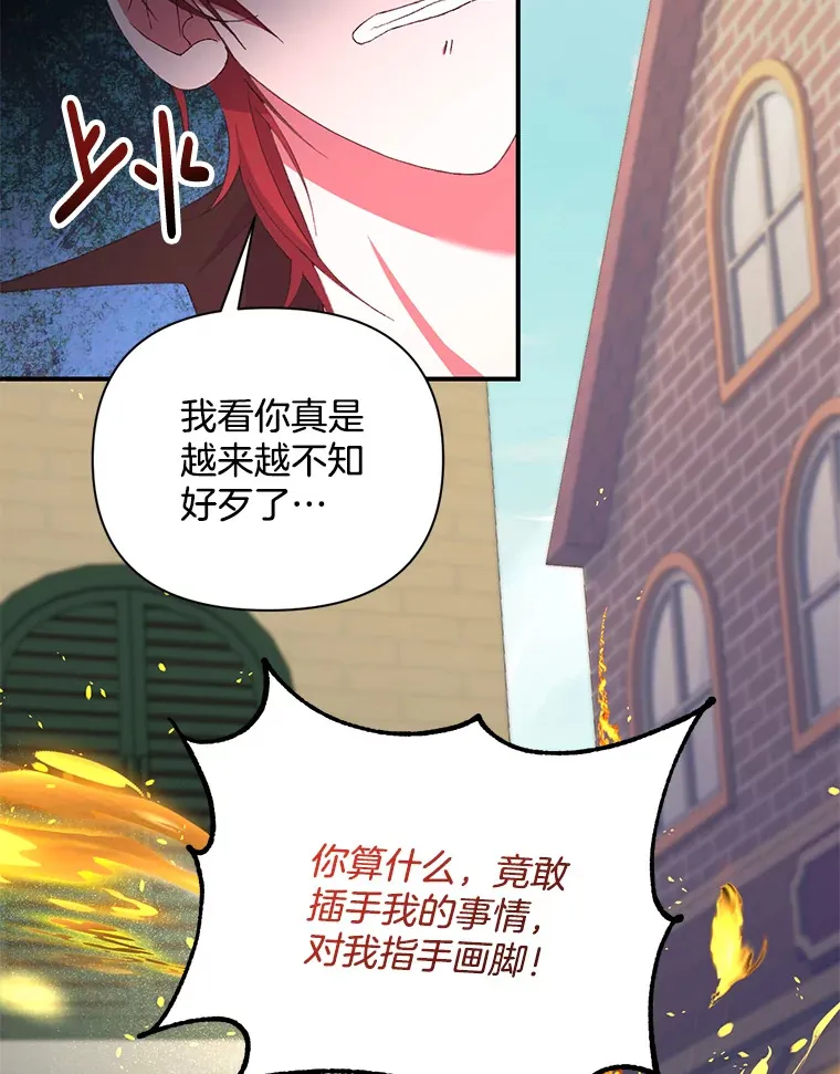 11.命理深潭91