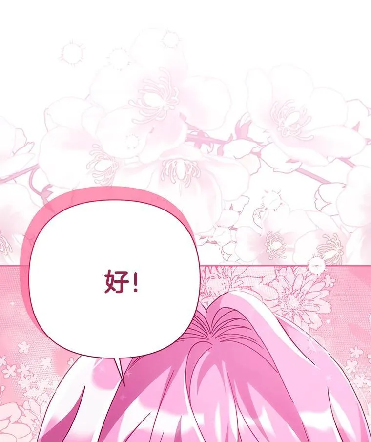 38.聆神肃圣31