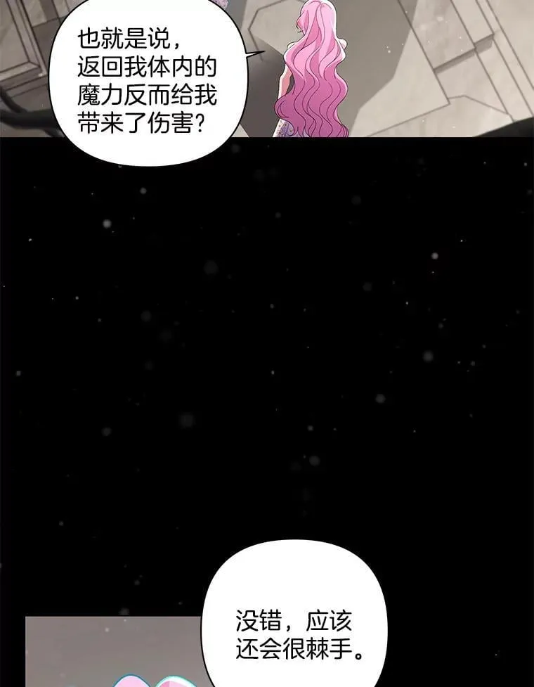 37.物极必反6