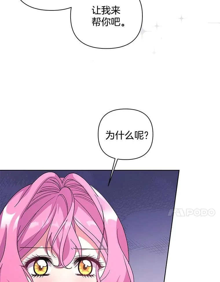 46.龙之夙愿21