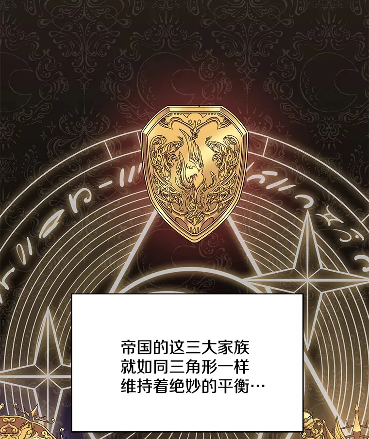 24.预临反击30