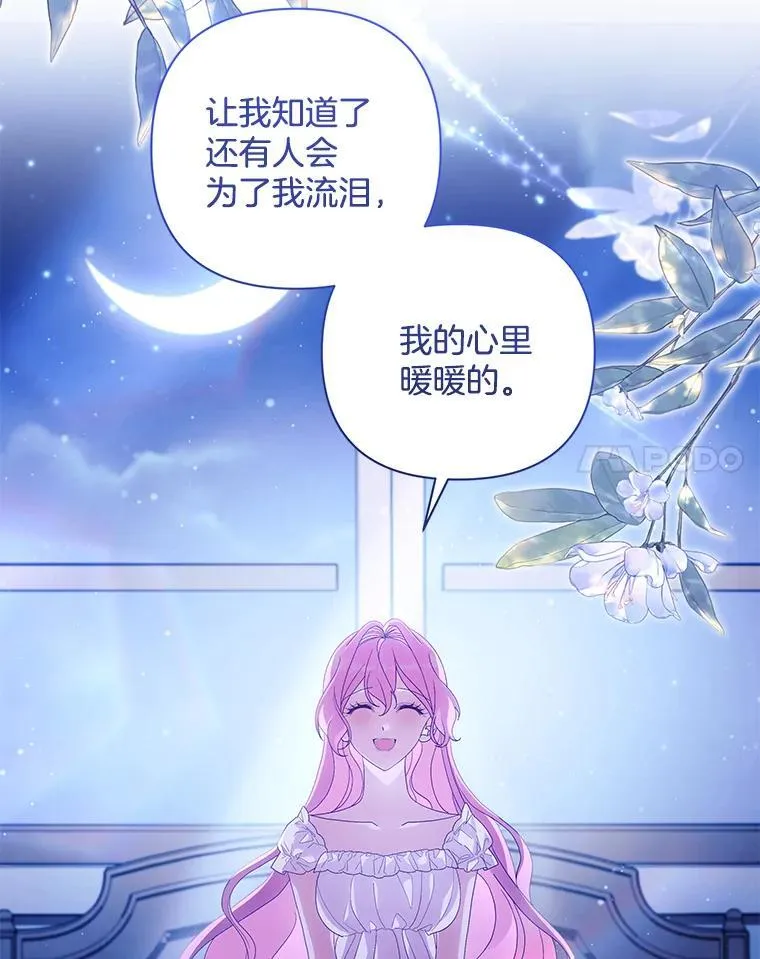 38.聆神肃圣17