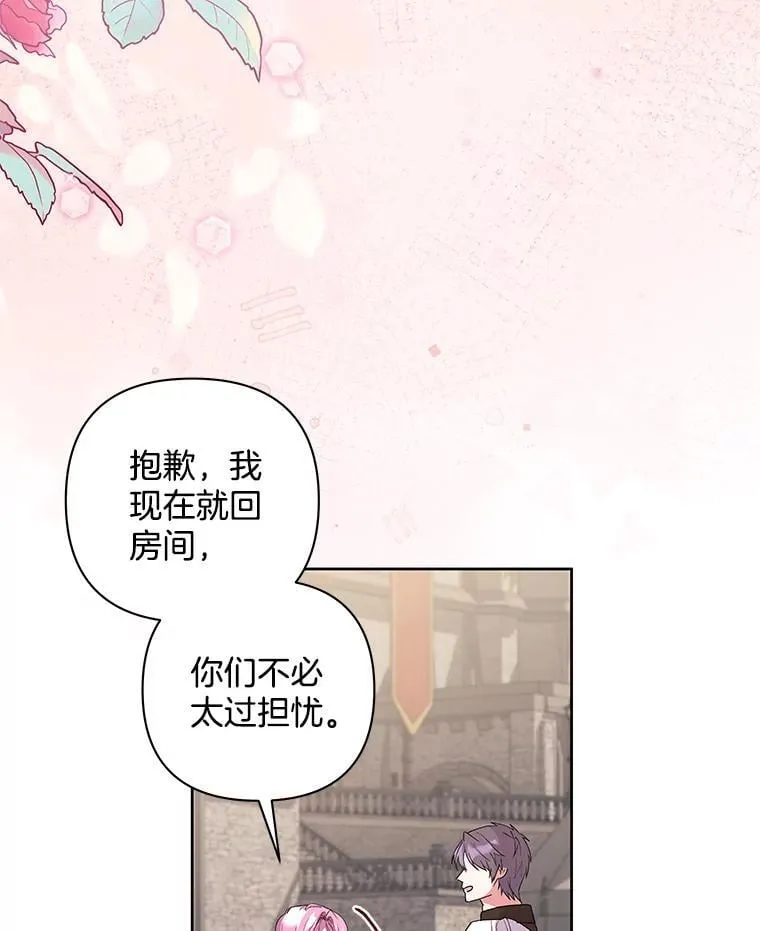 52.她真的来了56