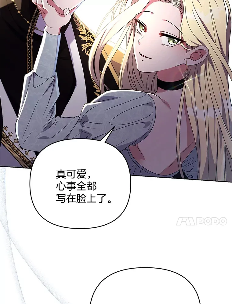 15.白花落地88