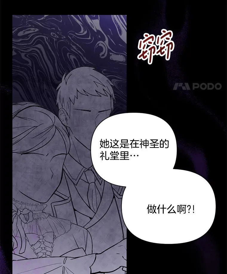 1.荒唐仪式88