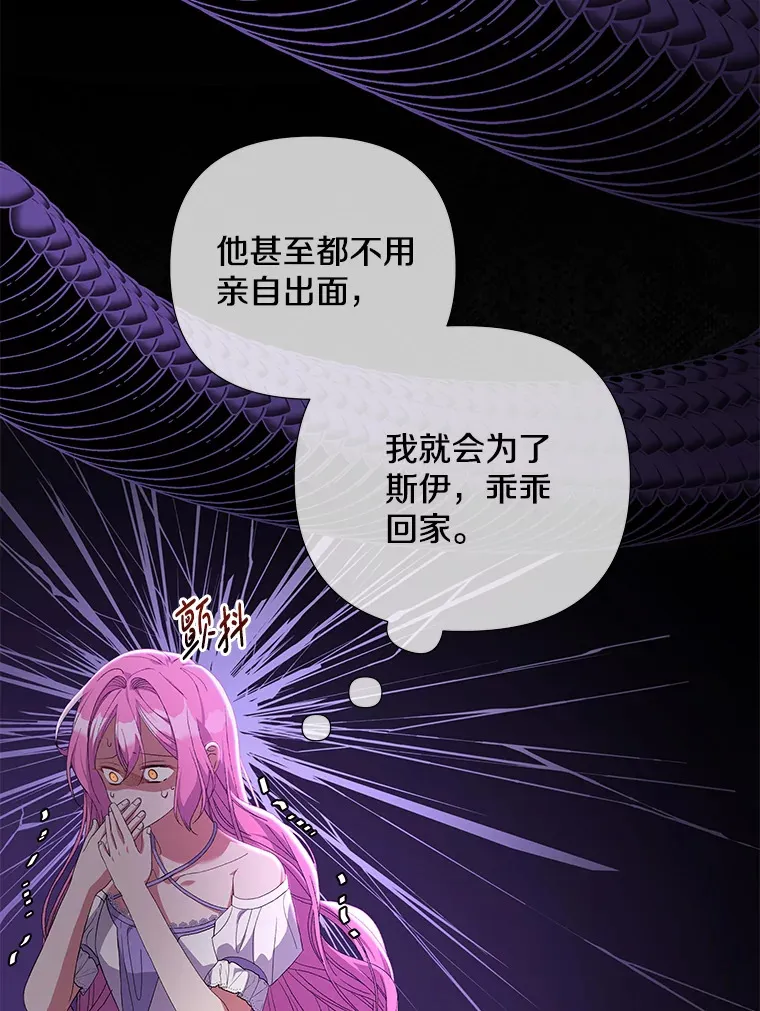 14.黑蛇吐信27
