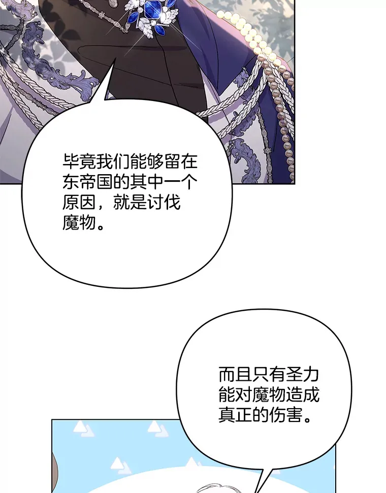 18.花恨谢时52