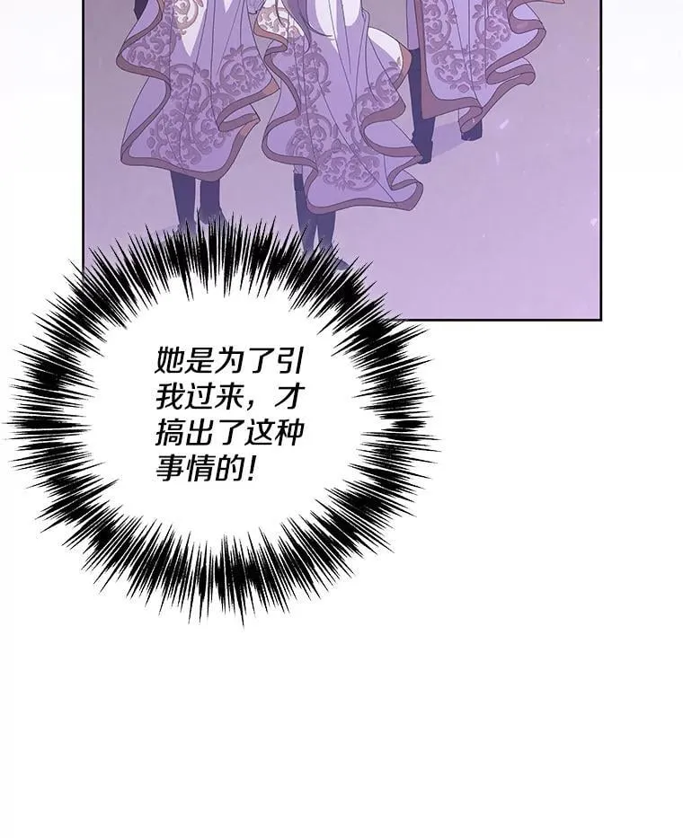 52.她真的来了46