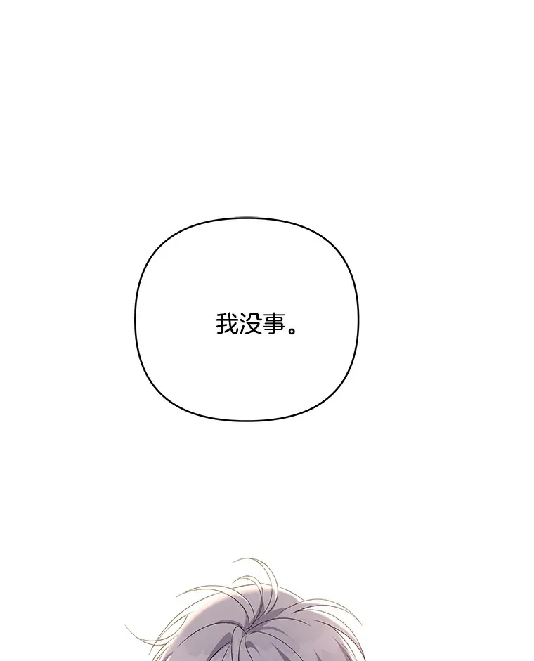 14.黑蛇吐信63