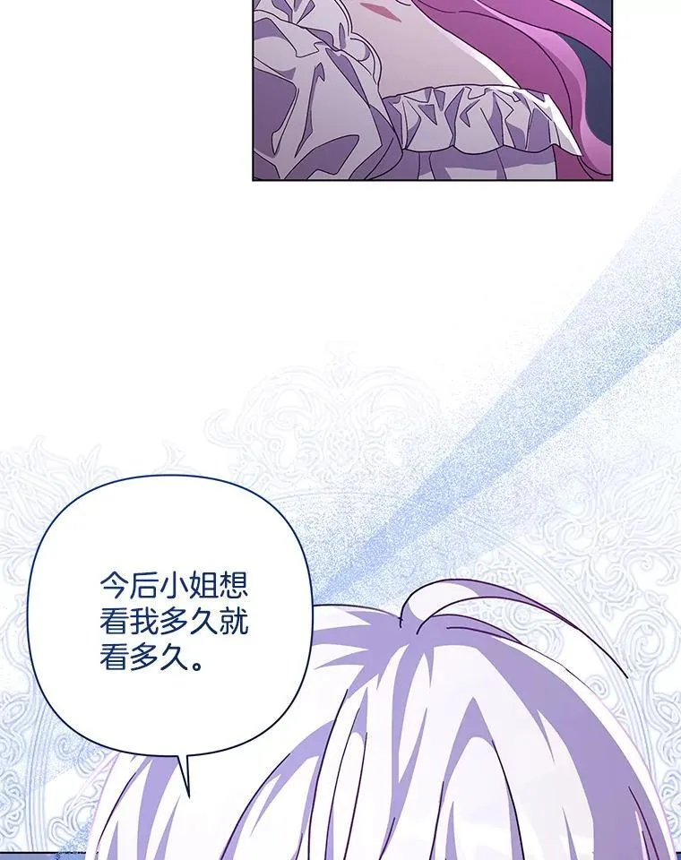 37.物极必反43