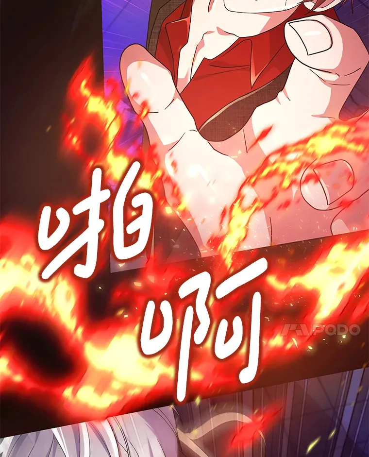 35.第三条路87