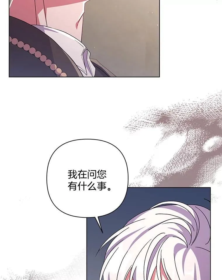 44.针锋相对20