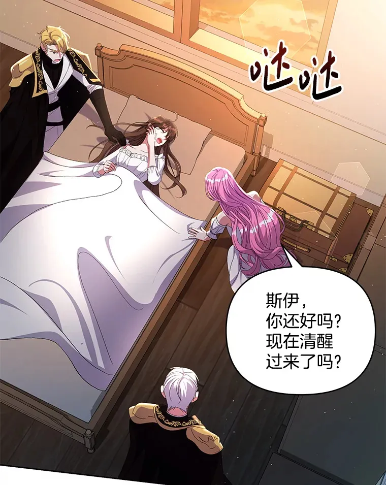 14.黑蛇吐信74